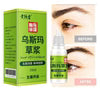 Herbal Eyebrow Serum